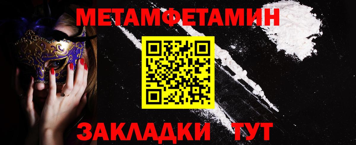 Амфетамин Premium Верхняя Пышма