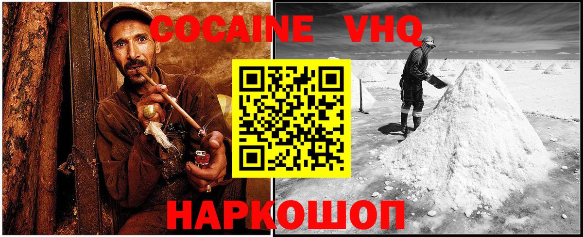 COCAIN Columbia Верхняя Пышма