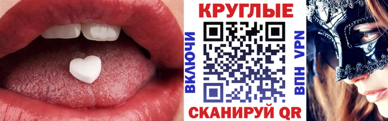блэк спрут ТОР  магазин  наркотиков  Верхняя Пышма  ЭКСТАЗИ диски 