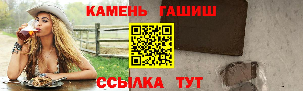 Гашиш  ГАШ Premium  Гашиш индика сатива  как найти закладки  Верхняя Пышма  Вход с VPN 