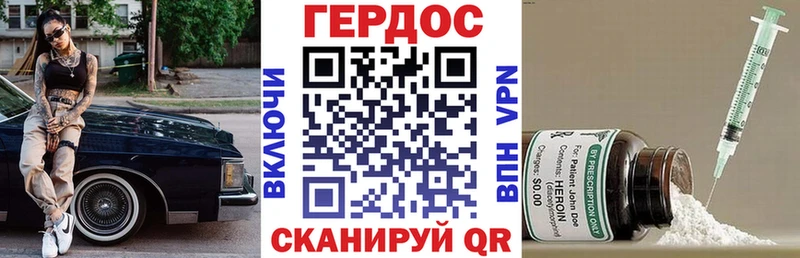 ГЕРОИН хмурый  МЕГА ССЫЛКА  Верхняя Пышма 