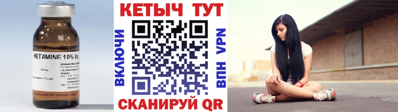 Кетамин ketamine  магазин продажи наркотиков  Верхняя Пышма 