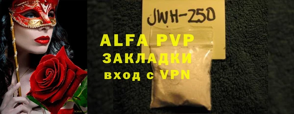 MDMA Premium VHQ Белокуриха