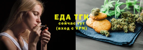 MDMA Premium VHQ Белокуриха