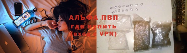 гашиш Беломорск