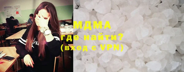 MDMA Premium VHQ Белокуриха
