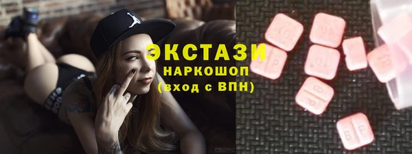 MDMA Premium VHQ Белокуриха
