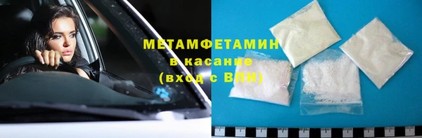 метадон Балабаново