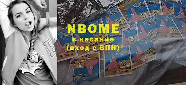 MDMA Premium VHQ Белокуриха