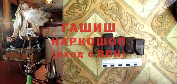 гашиш Беломорск