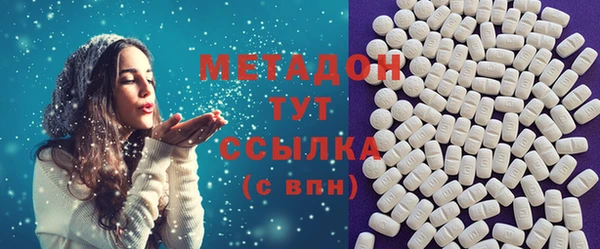 MDMA Premium VHQ Белокуриха