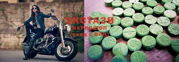MDMA Premium VHQ Белокуриха