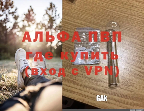 a pvp Белоозёрский