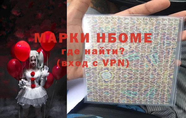 MDMA Premium VHQ Белокуриха