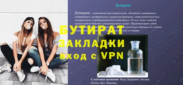 MDMA Premium VHQ Белокуриха