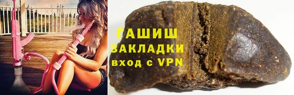 стафф Аша