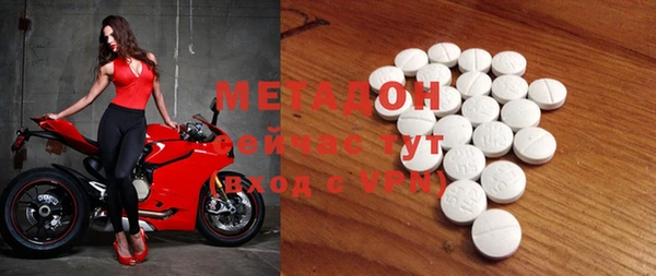 MDMA Premium VHQ Белокуриха