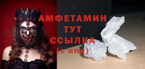 MDMA Premium VHQ Белокуриха