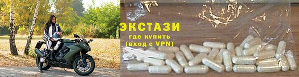 MDMA Premium VHQ Белокуриха
