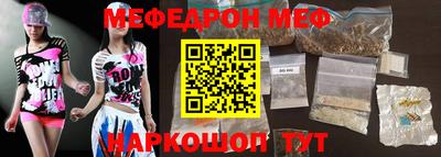 гашишное масло Краснознаменск