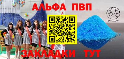 прущие крисы Краснодар