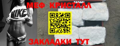 гашишное масло Краснознаменск