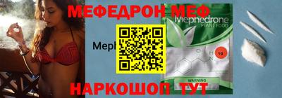 прущие крисы Краснодар