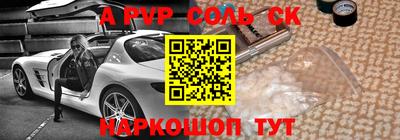 гашишное масло Краснознаменск