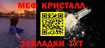 гашишное масло Краснознаменск