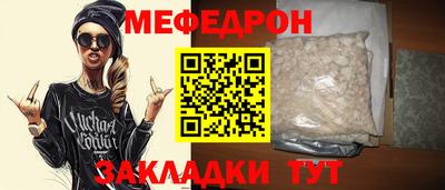 прущие крисы Краснодар