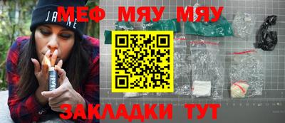 прущие крисы Краснодар