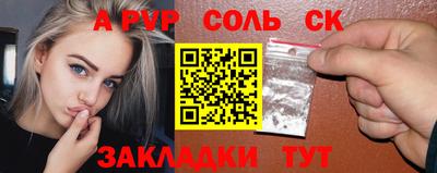мдма Краснокаменск