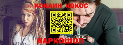 мдма Краснокаменск