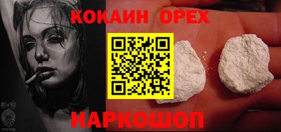 гашишное масло Краснознаменск