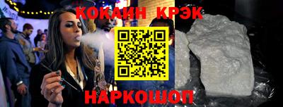 гашишное масло Краснознаменск