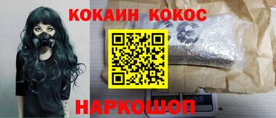 гашишное масло Краснознаменск