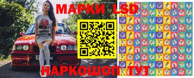 прущие крисы Краснодар