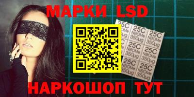 мдма Краснокаменск