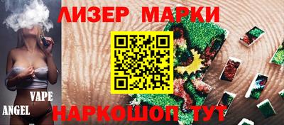 гашишное масло Краснознаменск
