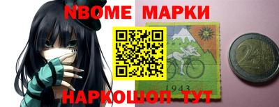 гашишное масло Краснознаменск