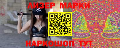 гашишное масло Краснознаменск