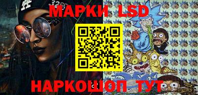 гашишное масло Краснознаменск