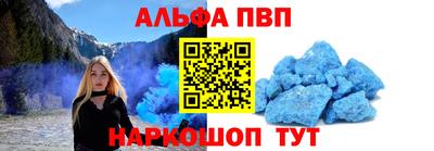 прущие крисы Краснодар