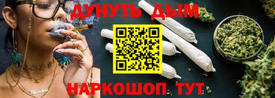 прущие крисы Краснодар