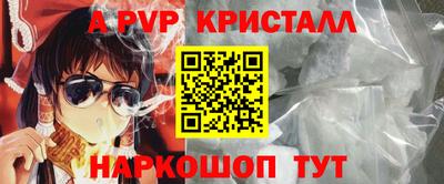 гашишное масло Краснознаменск