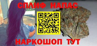 прущие крисы Краснодар