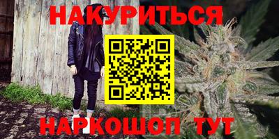 прущие крисы Краснодар