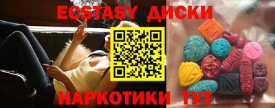 мдма Краснокаменск