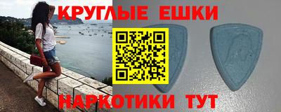 гашишное масло Краснознаменск