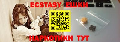 мдма Краснокаменск
